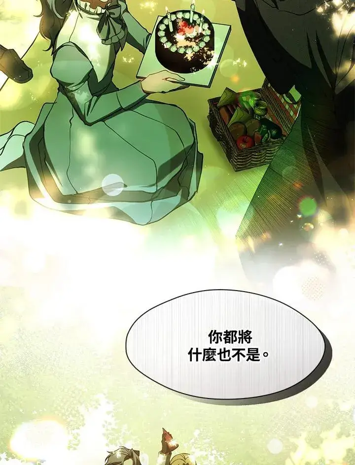 《无法逃离的黑暗》第98话图58