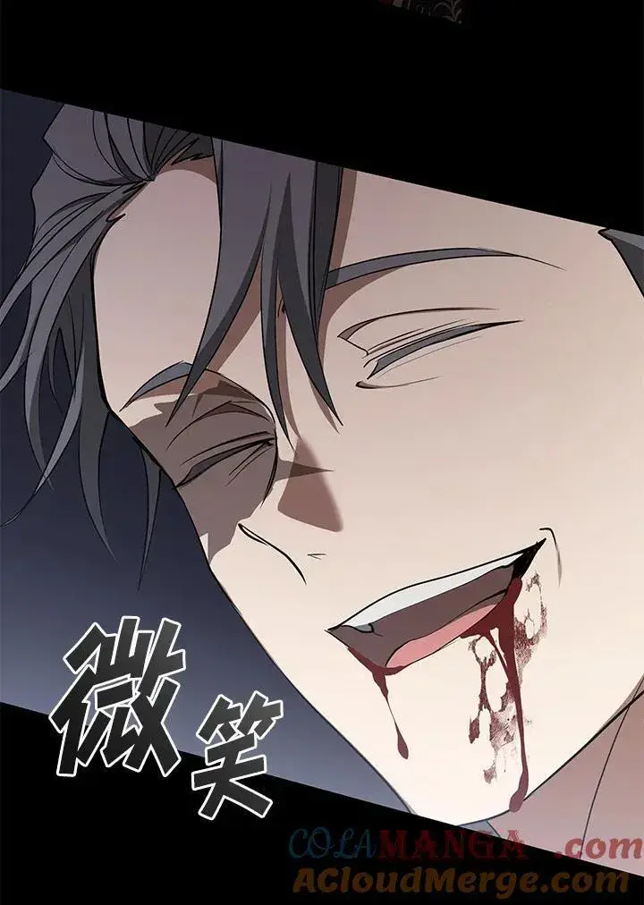《无法逃离的黑暗》第98话图77