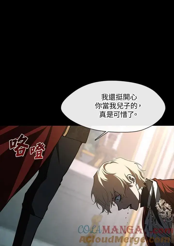 《无法逃离的黑暗》第98话图9