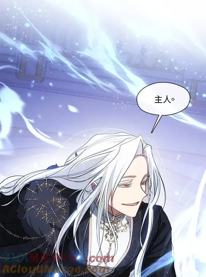 《无法逃离的黑暗》第99话图10