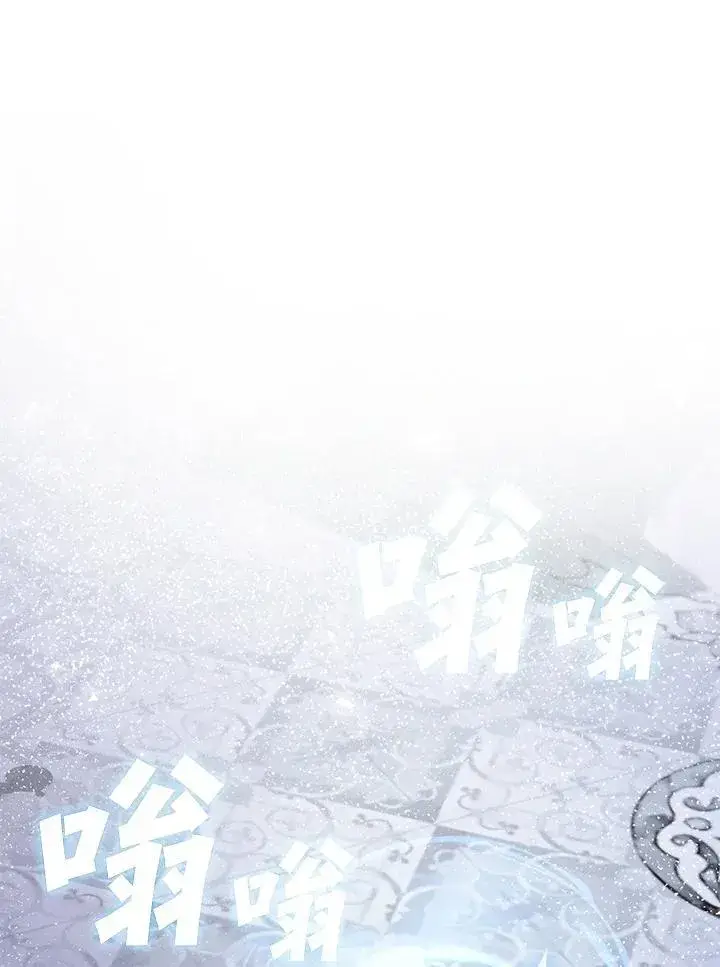 《无法逃离的黑暗》第99话图2