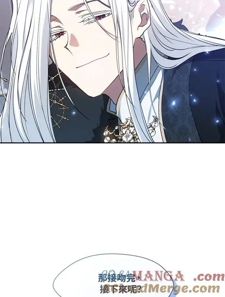 《无法逃离的黑暗》第99话图22