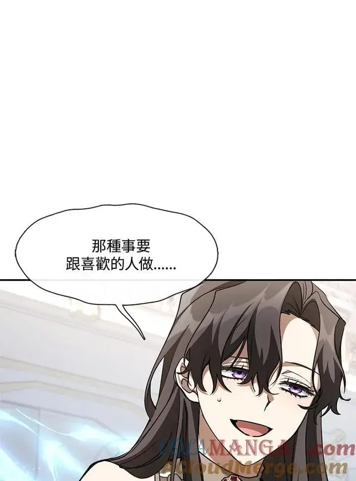 《无法逃离的黑暗》第99话图25