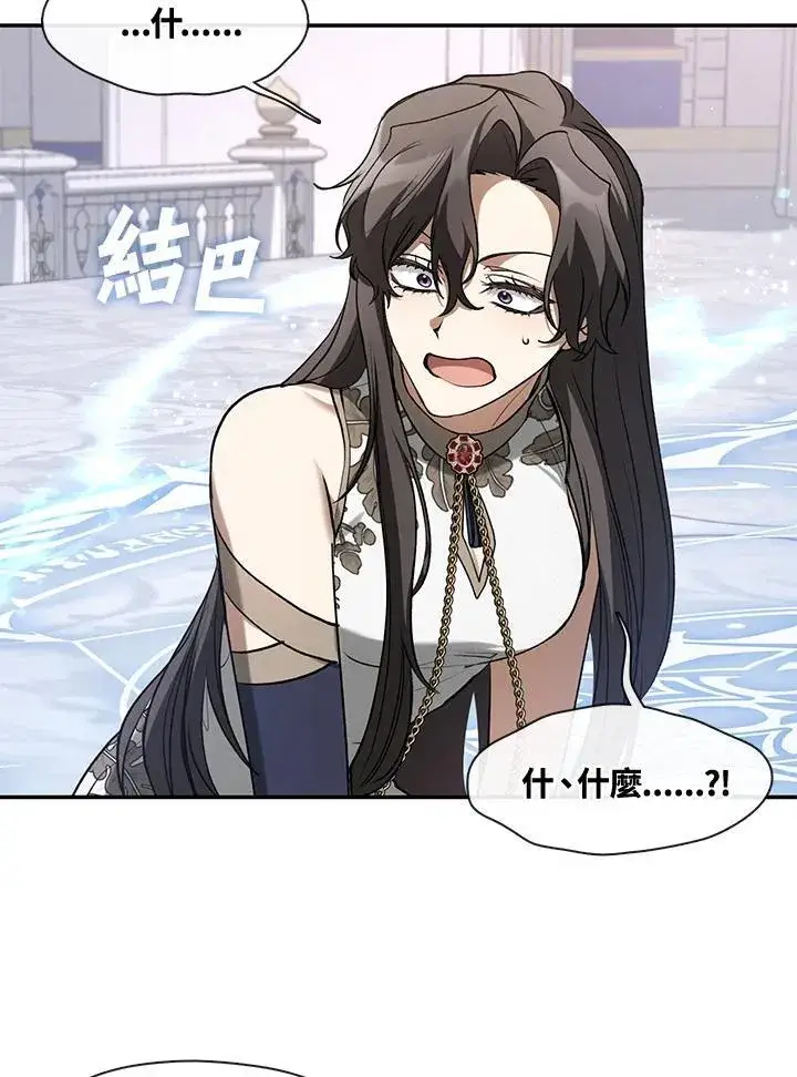 《无法逃离的黑暗》第99话图29