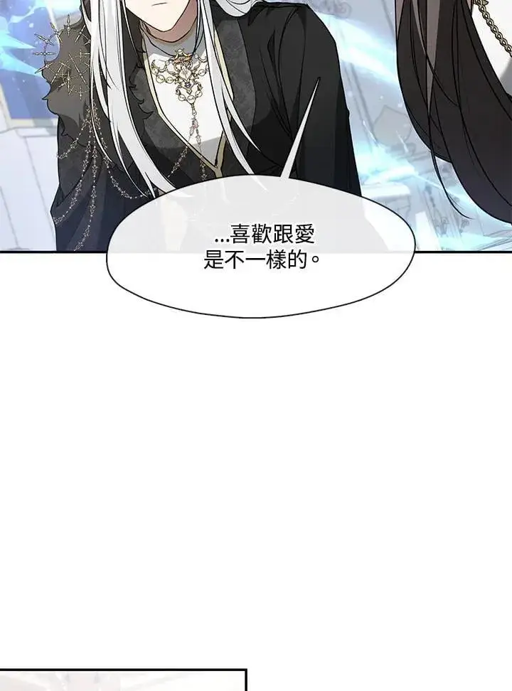 《无法逃离的黑暗》第99话图32