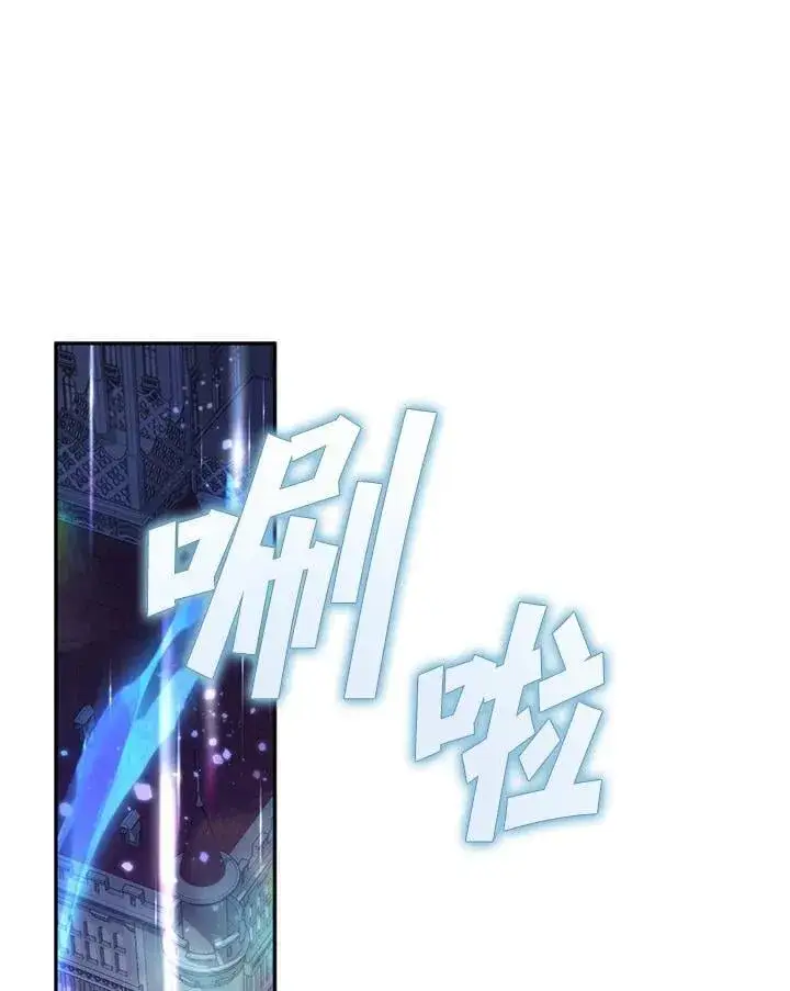 《无法逃离的黑暗》第99话图38