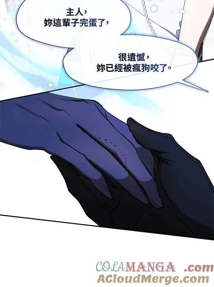 《无法逃离的黑暗》第99话图49