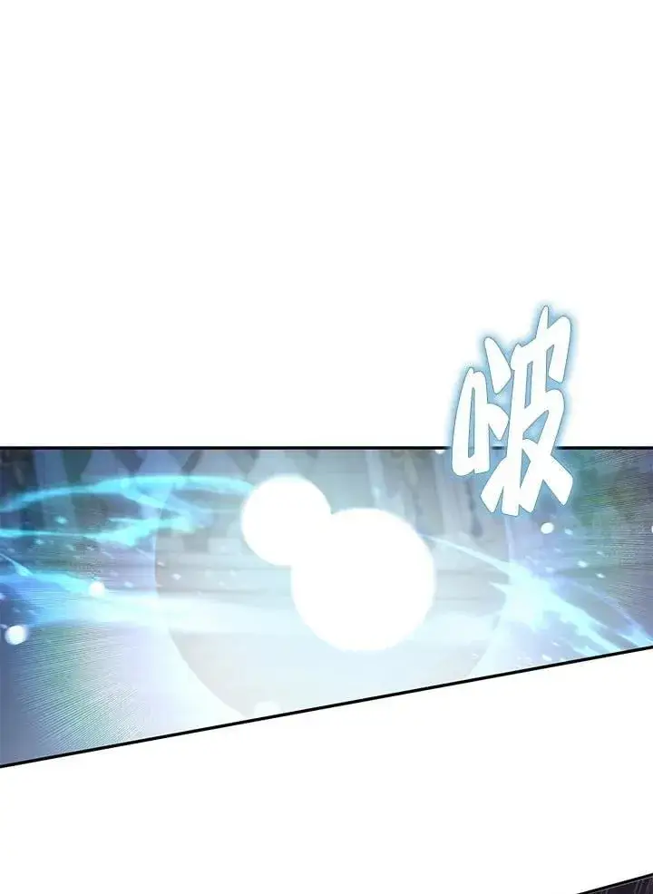 《无法逃离的黑暗》第99话图57