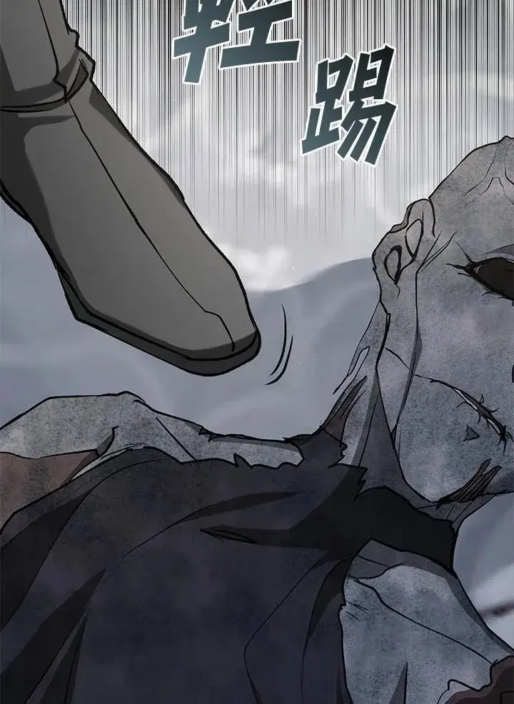 《无法逃离的黑暗》第99话图65