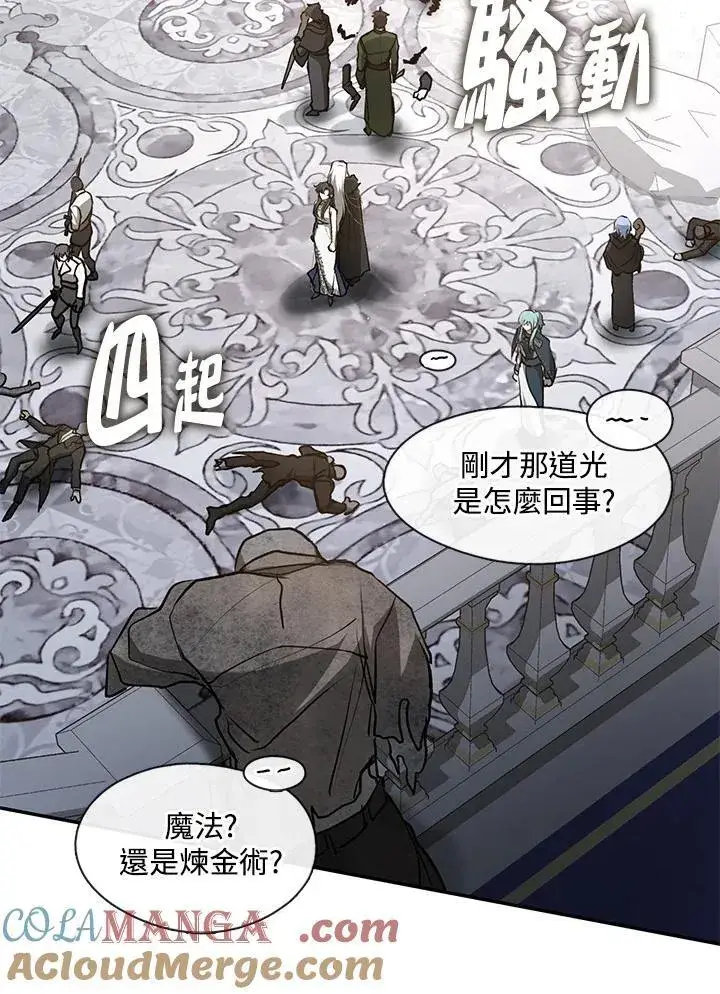 《无法逃离的黑暗》第99话图67