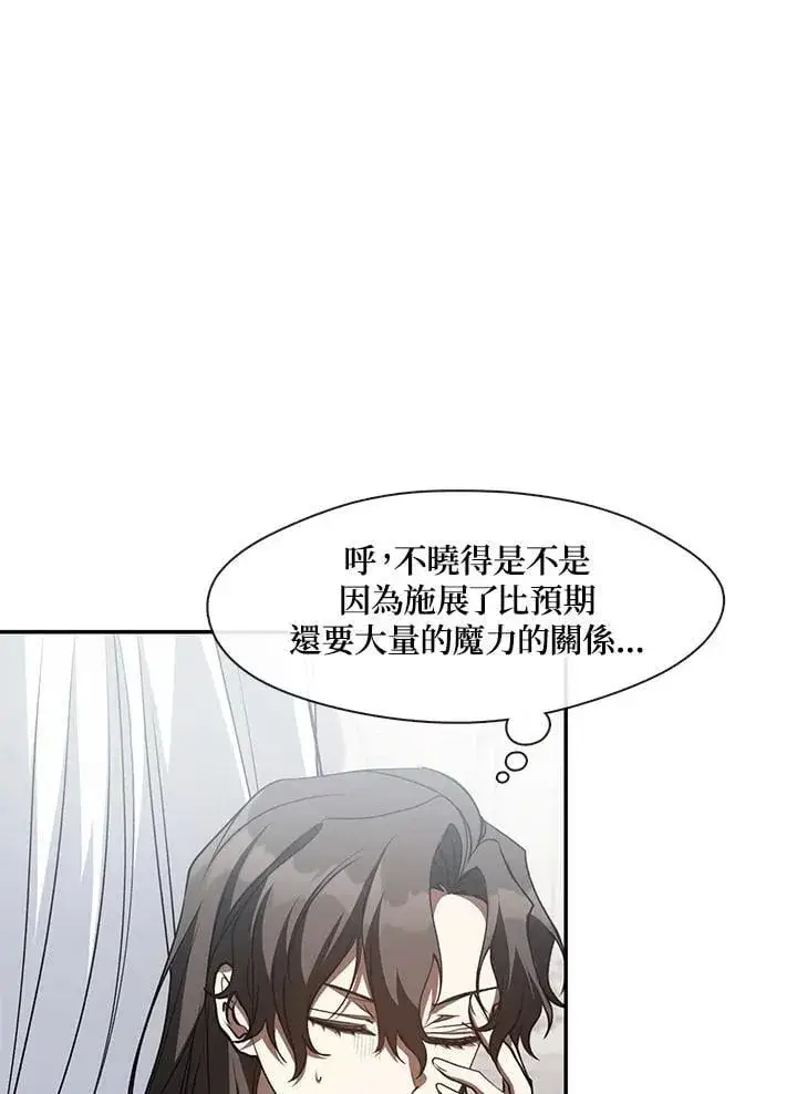 《无法逃离的黑暗》第99话图68