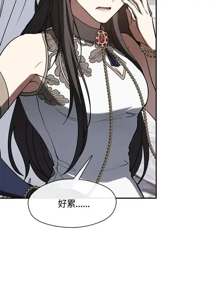 《无法逃离的黑暗》第99话图69