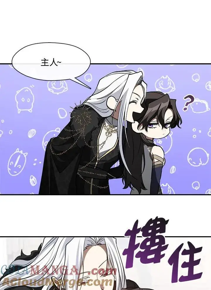 《无法逃离的黑暗》第99话图70