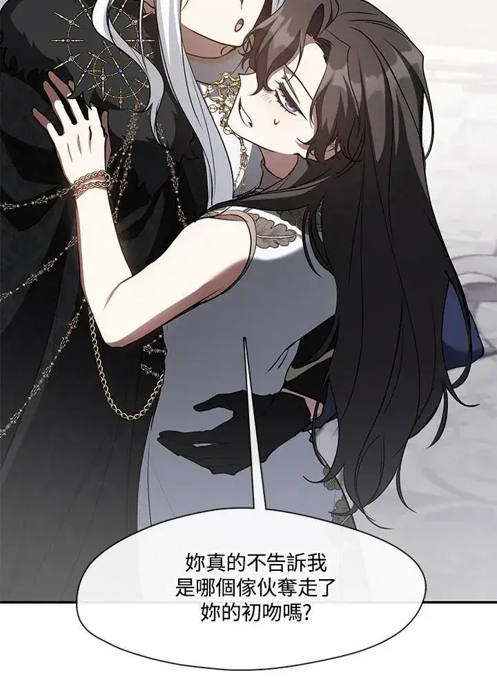 《无法逃离的黑暗》第99话图71