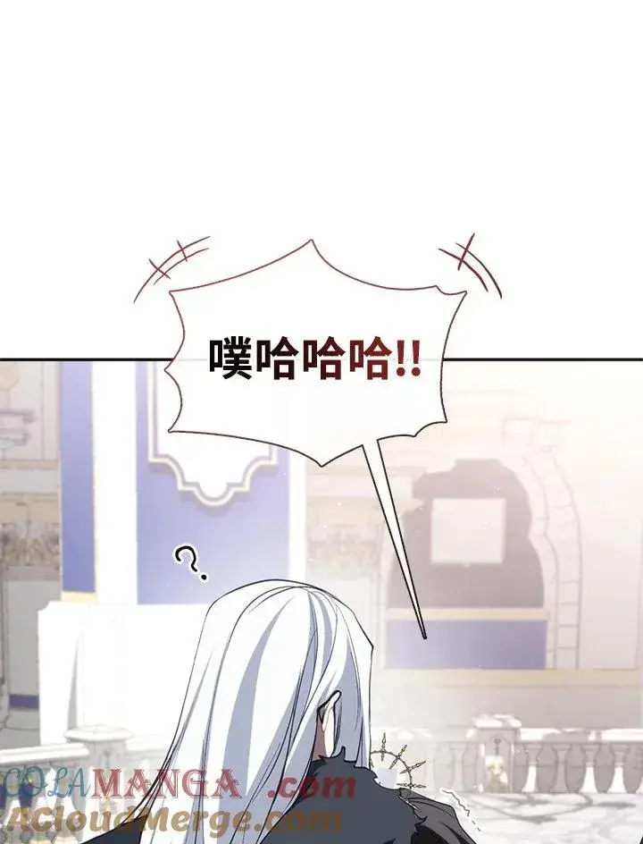 《无法逃离的黑暗》第99话图76