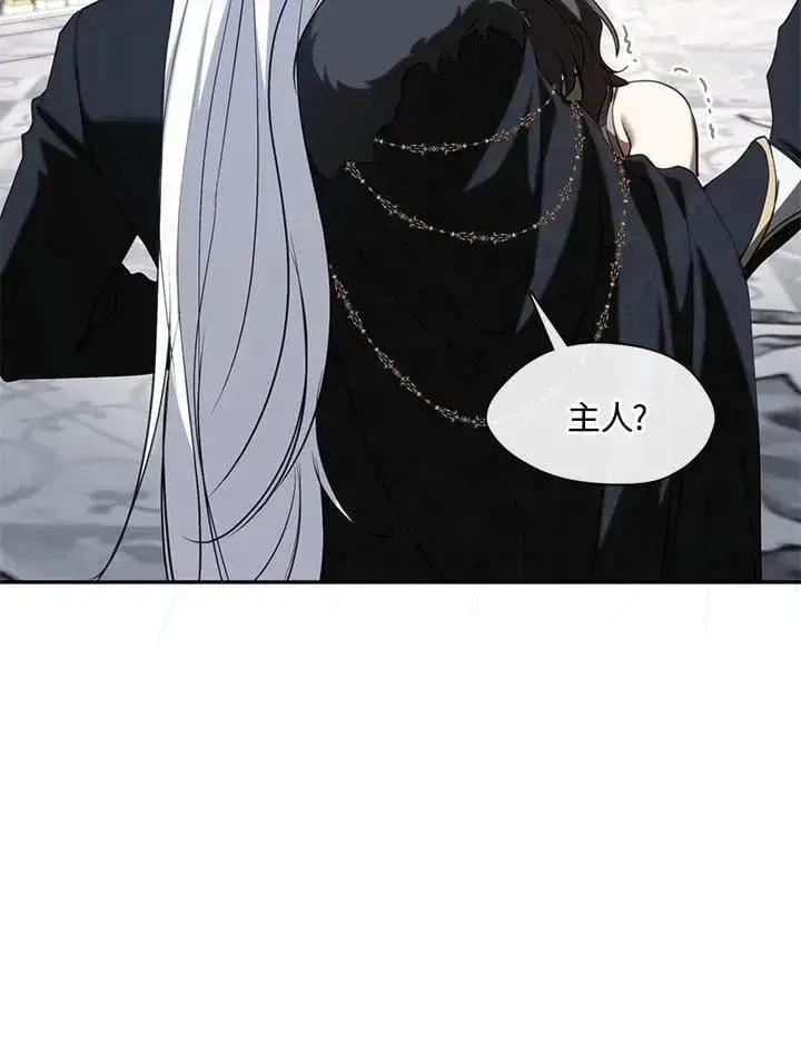 《无法逃离的黑暗》第99话图77