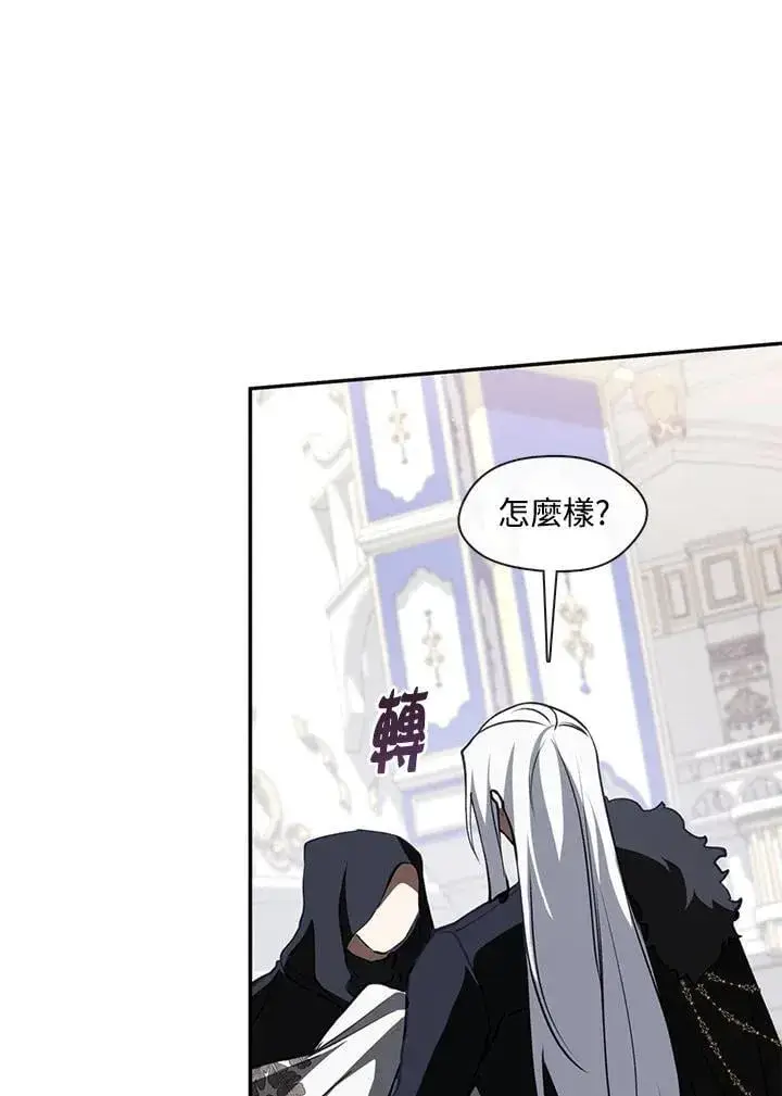 《无法逃离的黑暗》第99话图92