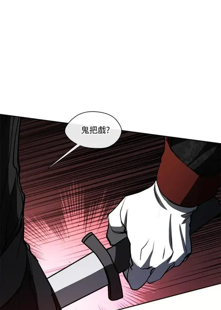《无法逃离的黑暗》第100话图15