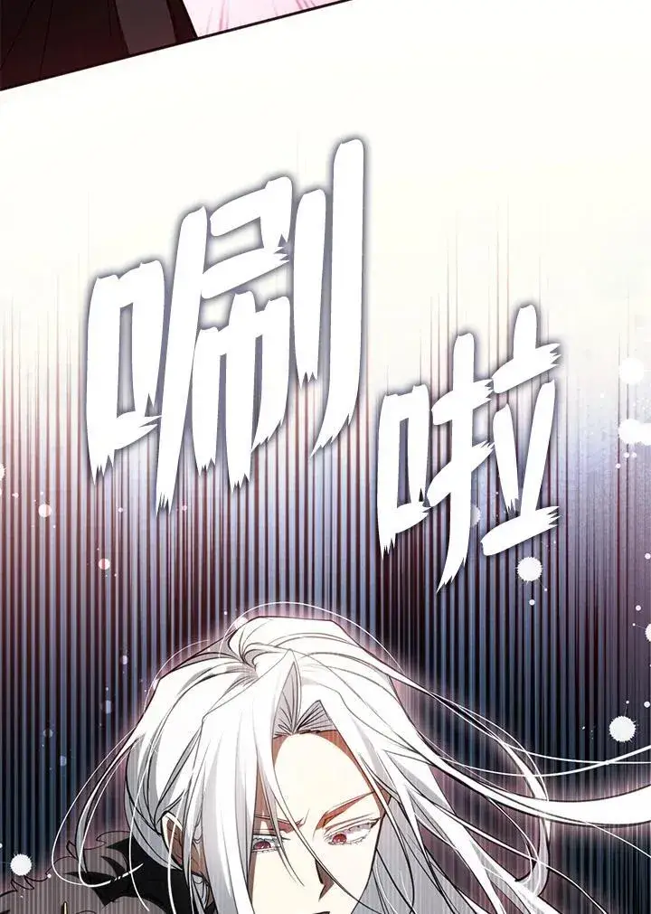 《无法逃离的黑暗》第100话图16