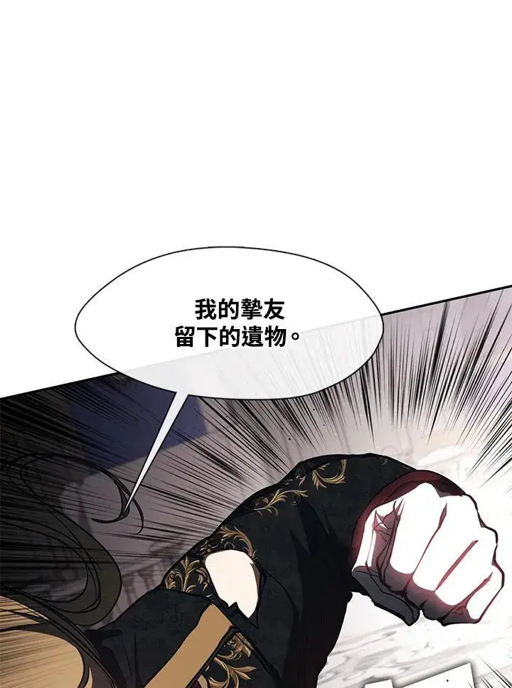 《无法逃离的黑暗》第100话图20