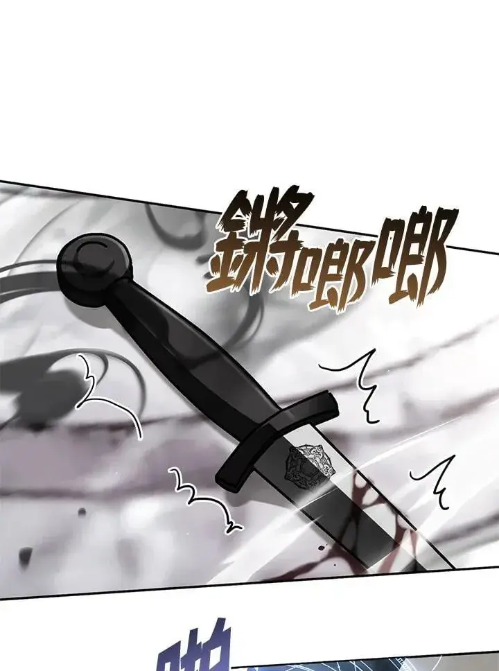 《无法逃离的黑暗》第100话图27