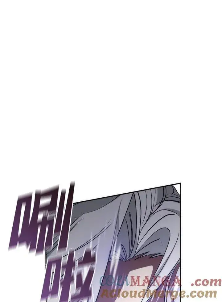 《无法逃离的黑暗》第100话图33