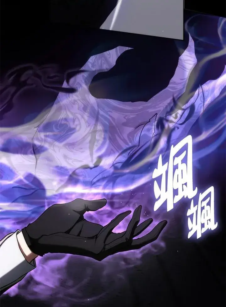 《无法逃离的黑暗》第100话图35