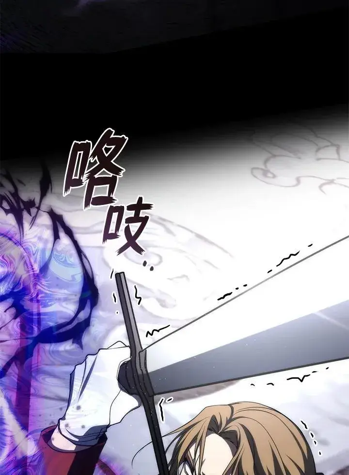 《无法逃离的黑暗》第100话图36