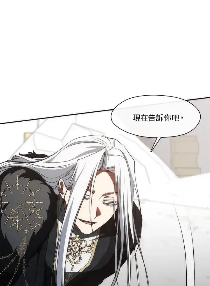 《无法逃离的黑暗》第100话图40