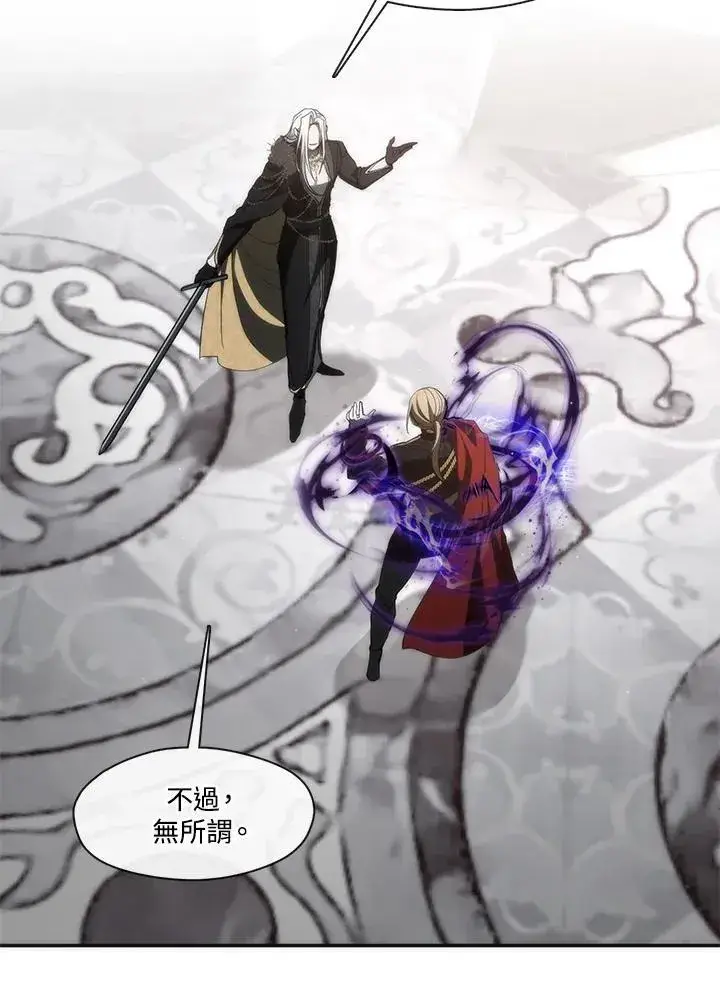 《无法逃离的黑暗》第100话图43