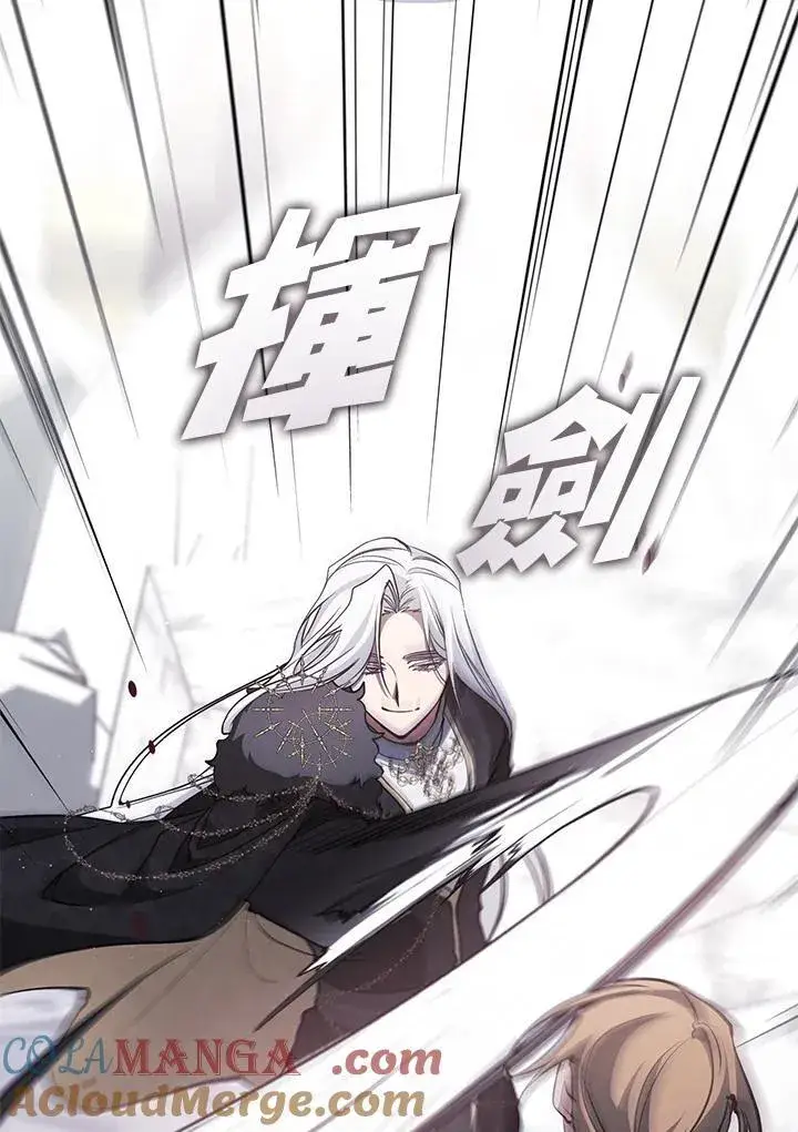 《无法逃离的黑暗》第100话图45