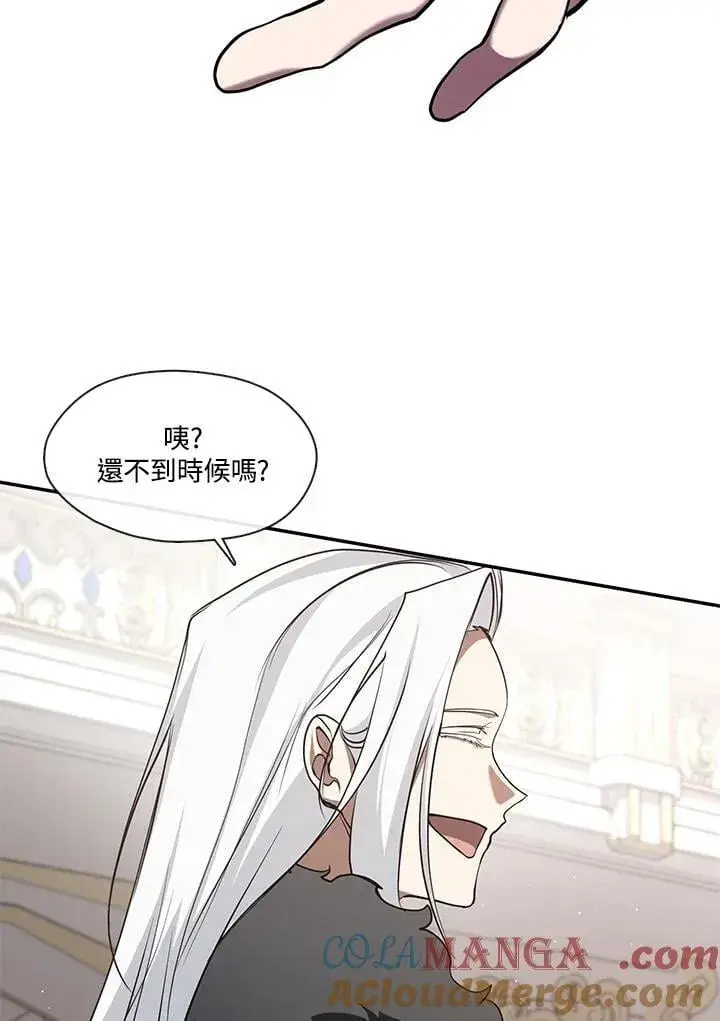 《无法逃离的黑暗》第100话图49