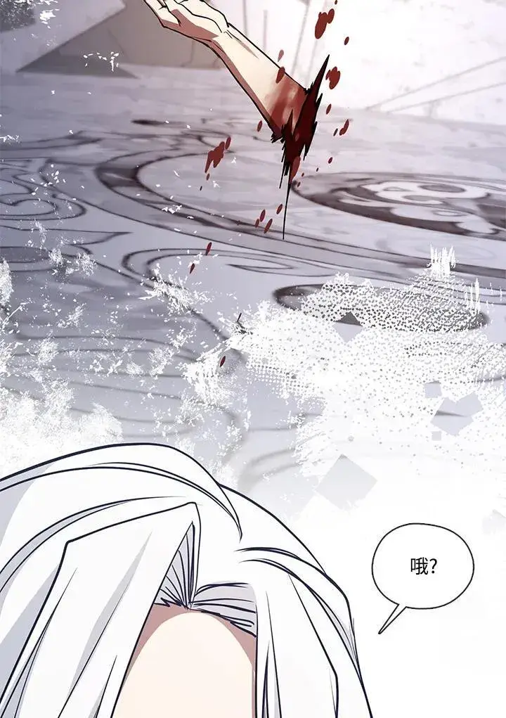 《无法逃离的黑暗》第100话图55