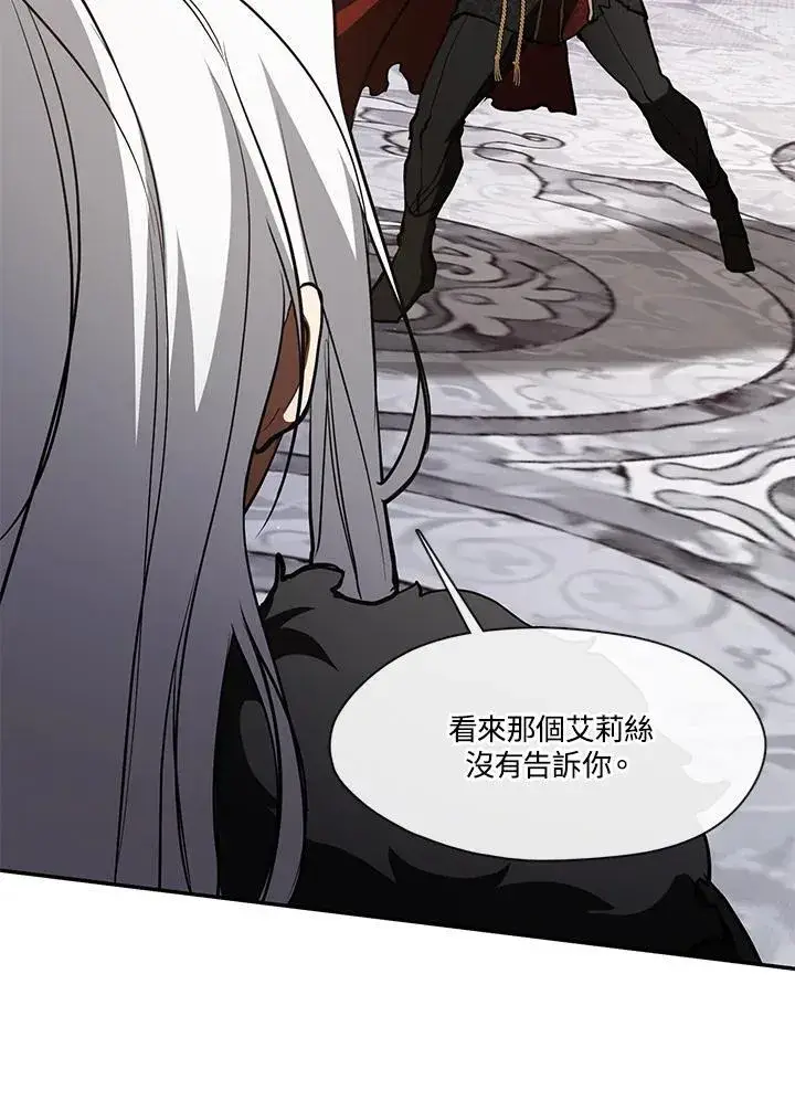 《无法逃离的黑暗》第100话图60