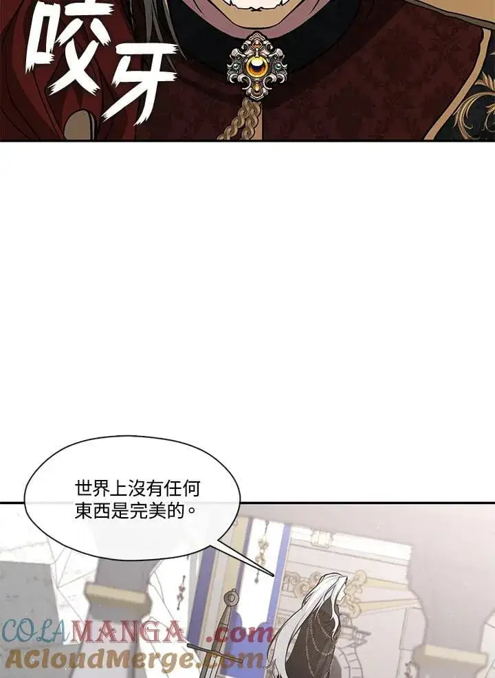 《无法逃离的黑暗》第100话图69