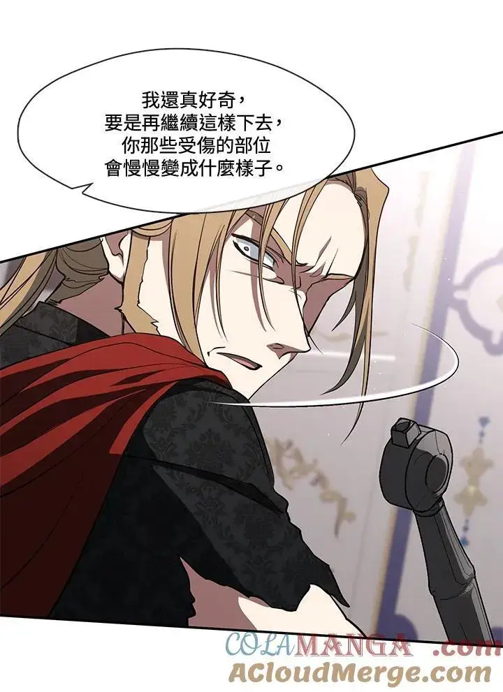 《无法逃离的黑暗》第100话图77