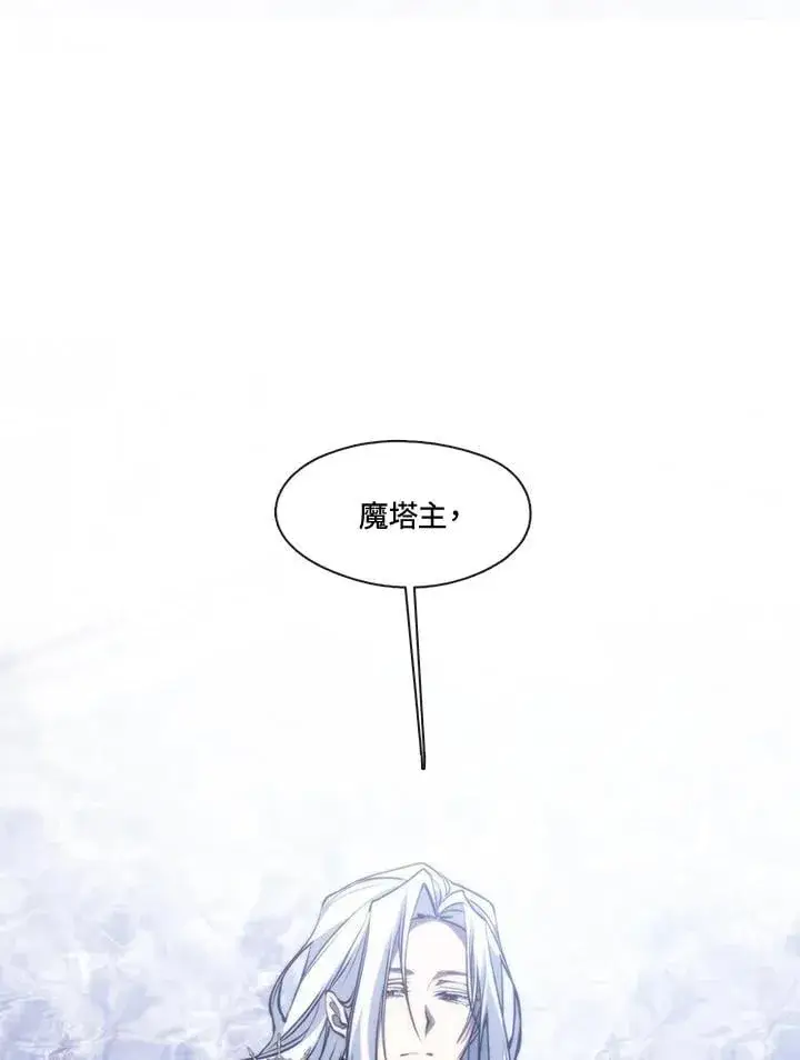 《无法逃离的黑暗》第100话图95