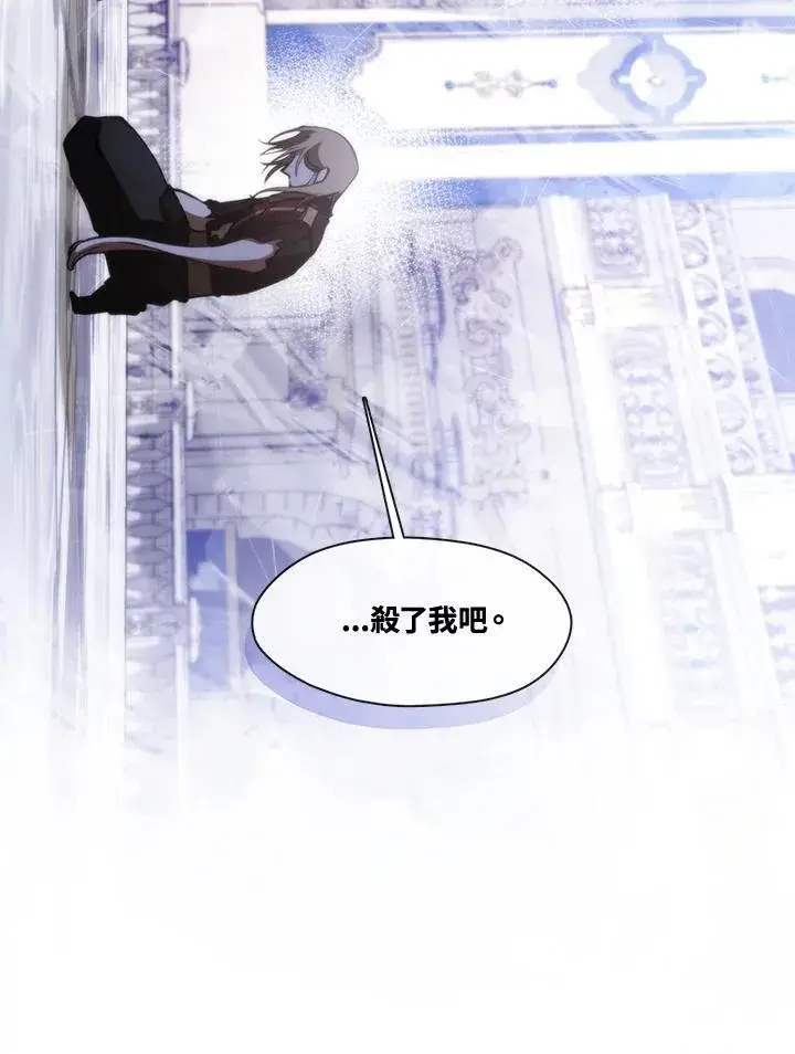 《无法逃离的黑暗》第100话图98