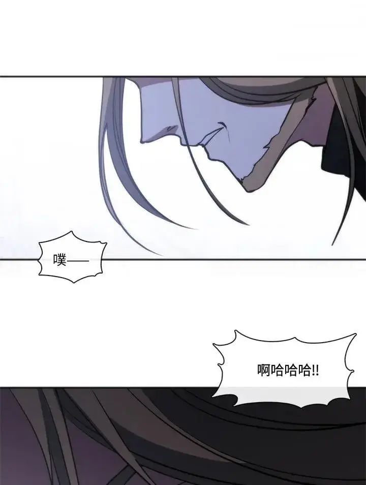 《无法逃离的黑暗》第100话图99