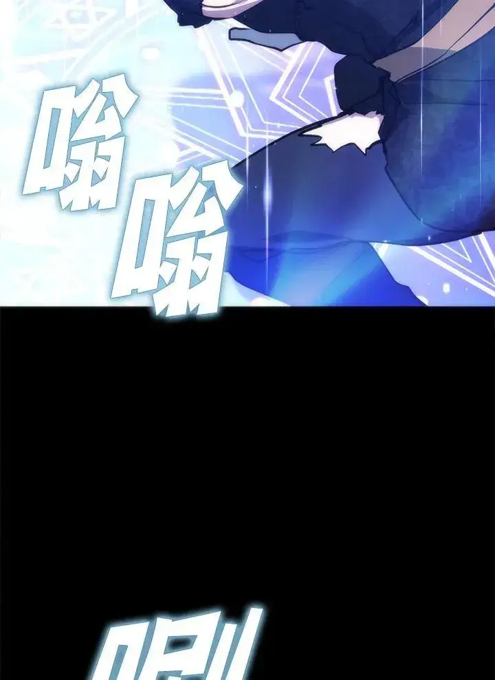 《无法逃离的黑暗》第101话图14