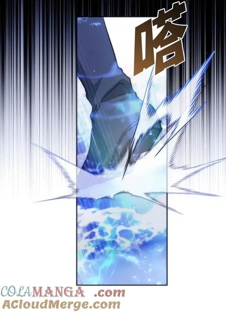 《无法逃离的黑暗》第101话图19