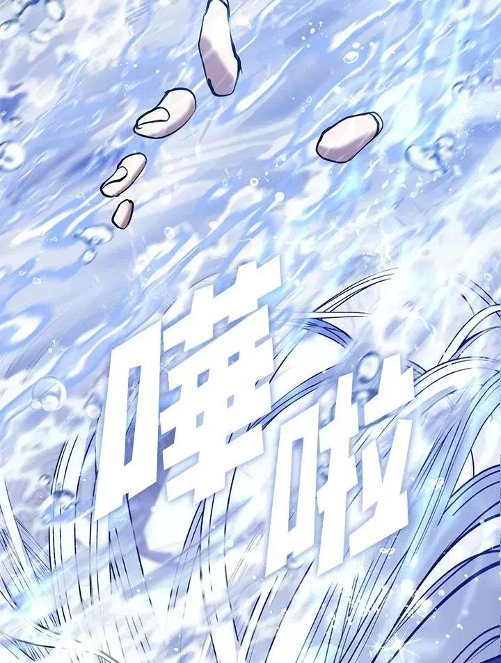 《无法逃离的黑暗》第101话图21