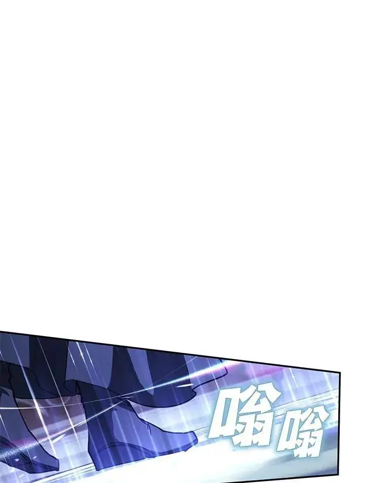 《无法逃离的黑暗》第101话图29