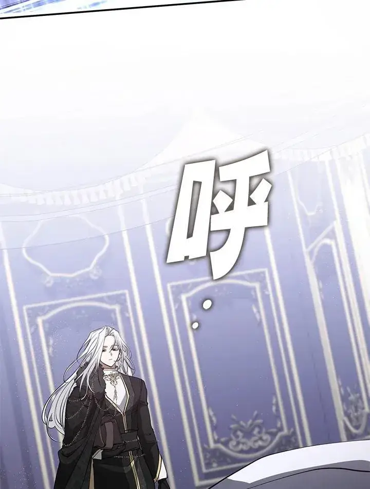《无法逃离的黑暗》第101话图30