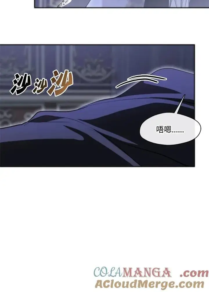 《无法逃离的黑暗》第101话图34