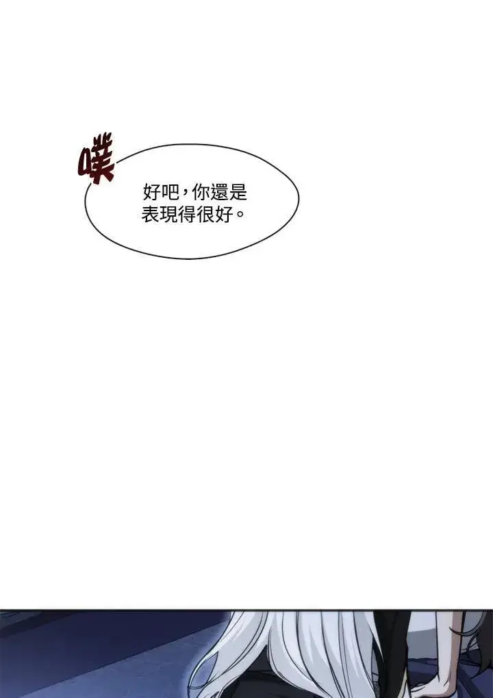 《无法逃离的黑暗》第101话图51