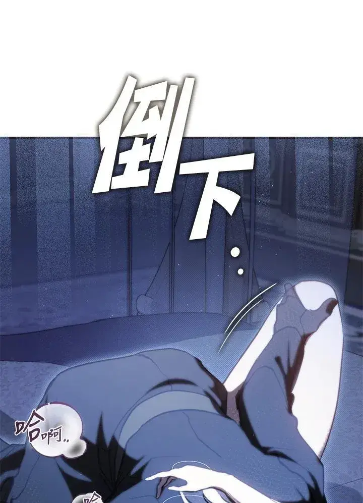 《无法逃离的黑暗》第101话图57