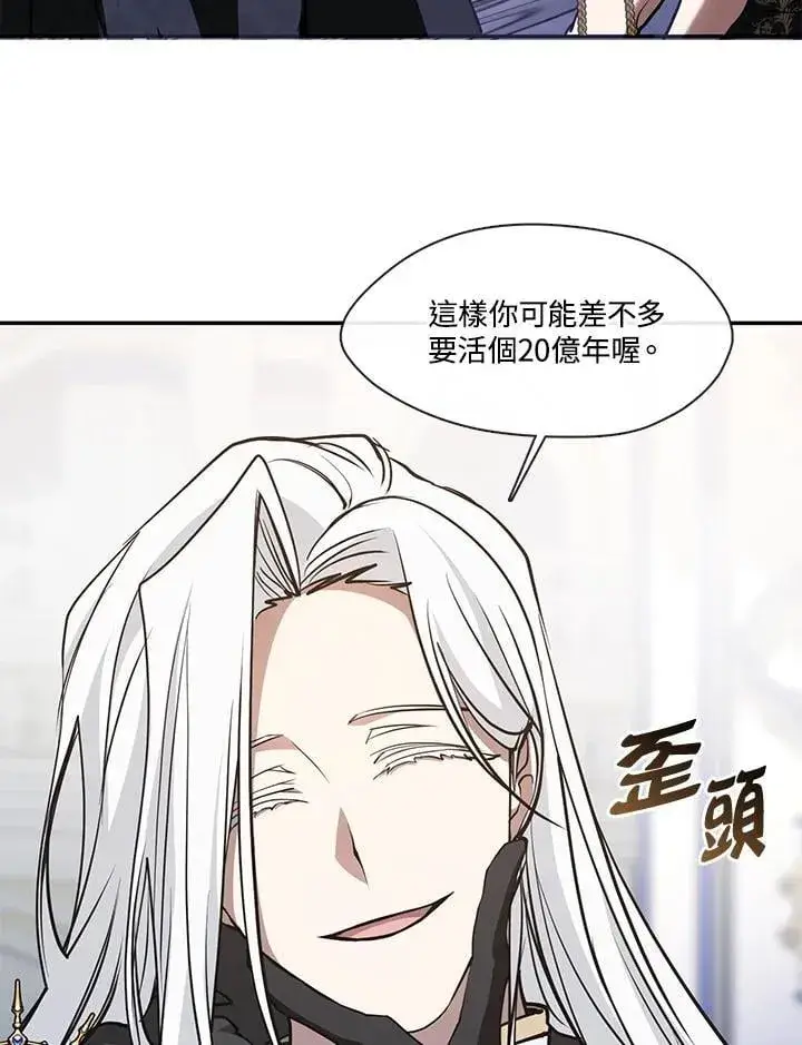 《无法逃离的黑暗》第101话图6