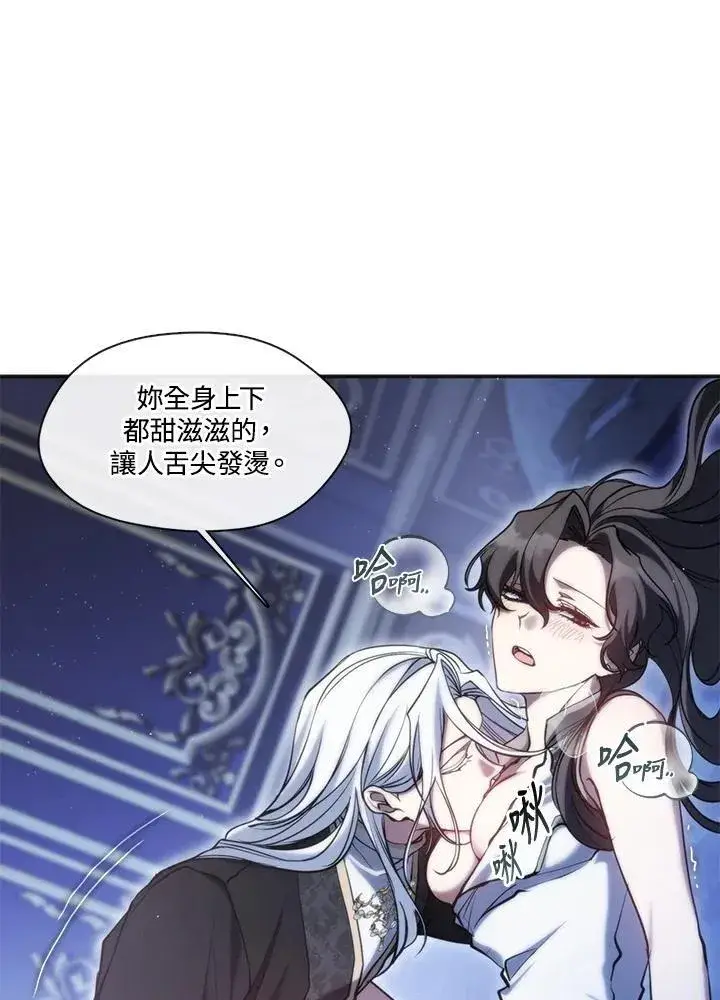 《无法逃离的黑暗》第101话图65