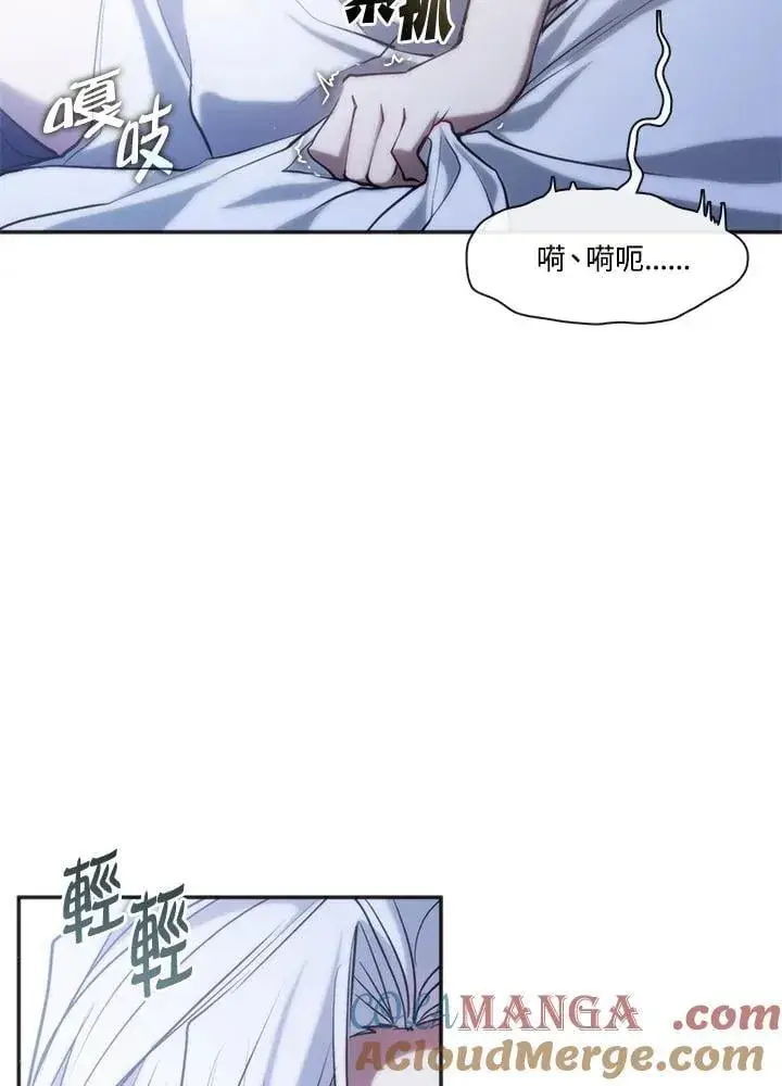 《无法逃离的黑暗》第101话图67